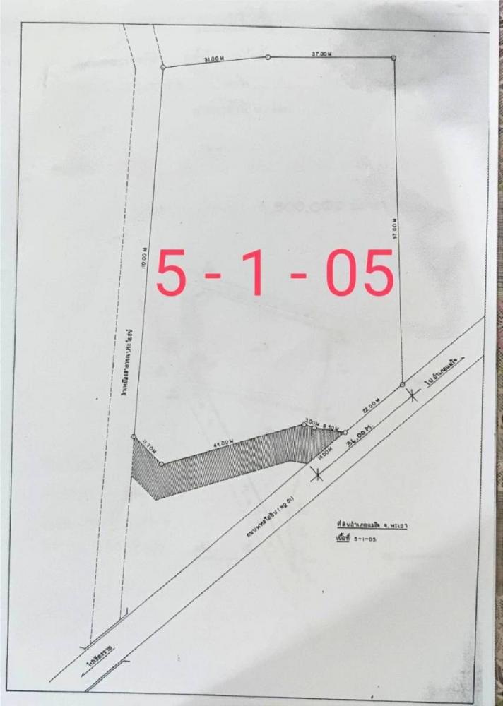 ขายที่ดินเนื้อที่ 5-1-05 ไร่