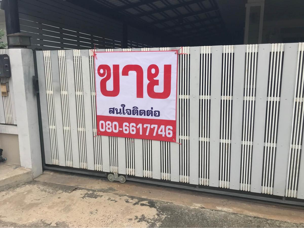 ขายบ้านเดี่ยวในหมู่บ้านเจริญวิลล์พลัส หนองแหน บ้านป่าแก่งคอย