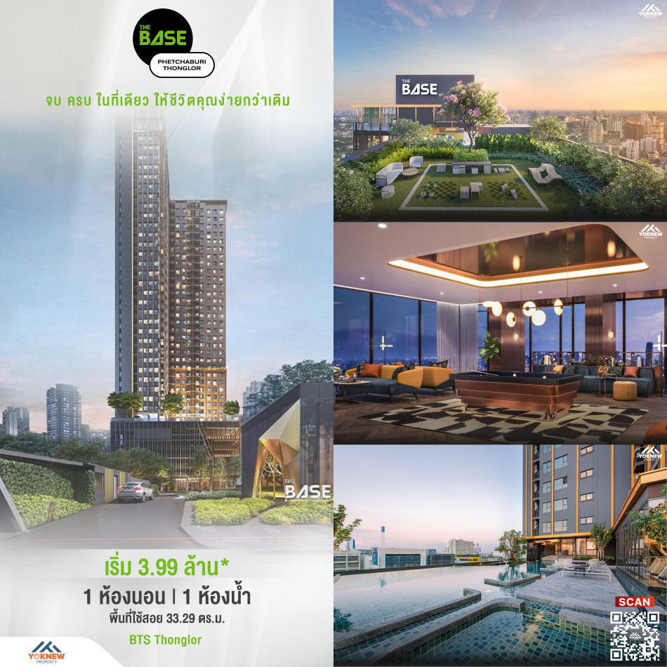 ขายห้องใหม่ ราคาดี The Base Phetchaburi Thonglor  1 ห้องนอน 1 ห้องน้ำ ชั้นสูง หันไปทางพระราม9