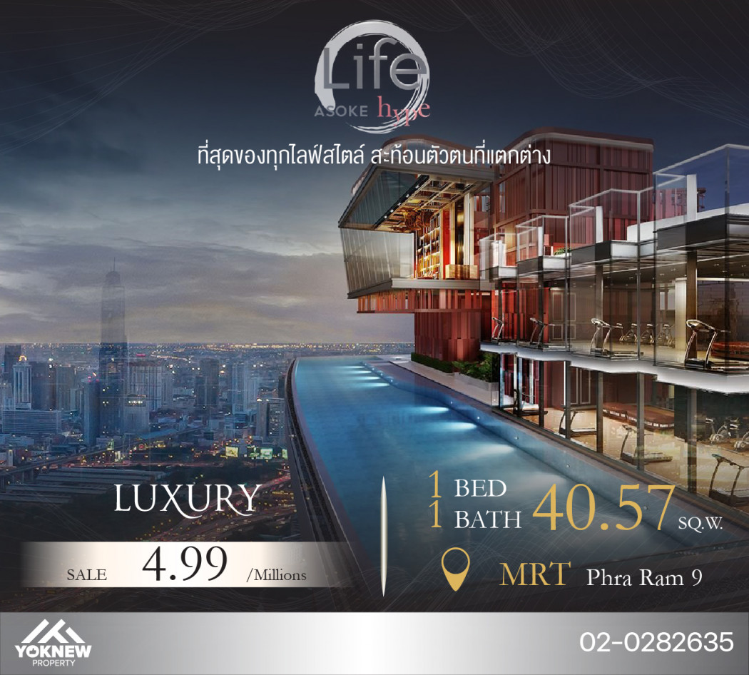 ขายถูก1 ห้องนอน 1 ห้องน้ำ  คอนโด Life Asoke Hype ห้องนี้ตกแต่ง built in สวย พร้อมเข้าอยู่