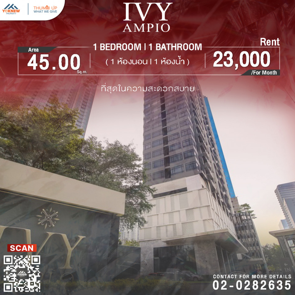 พร้อมเช่า1 BED 1  BATH คอนโด Ivy Ampio ห้องสวยงาม วิวไม่บล็อค เฟอร์นิเจอร์ครบครัน