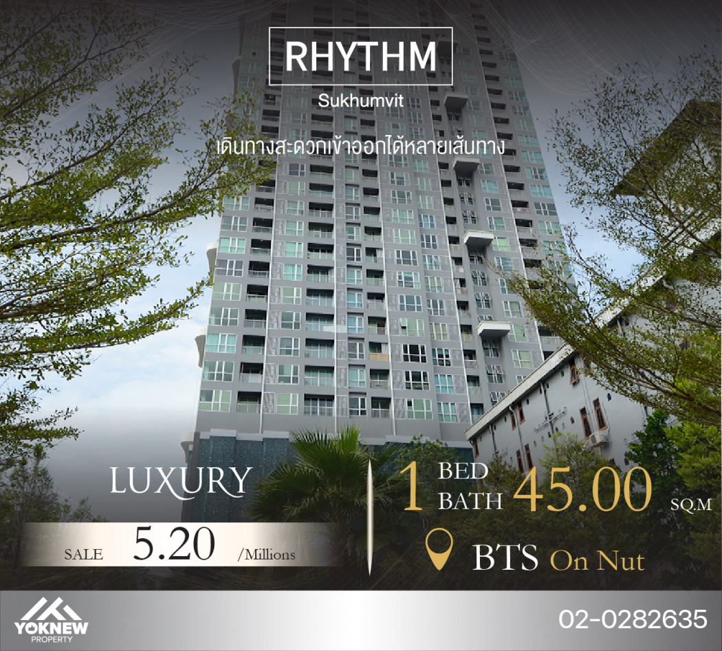 ขาย คอนโด Rhythm Sukhumvit 50ห้องสวย ตกแต่งครบ type นี้ ราคานี้ได้ชั้นสูง วิวแม่น้ำ