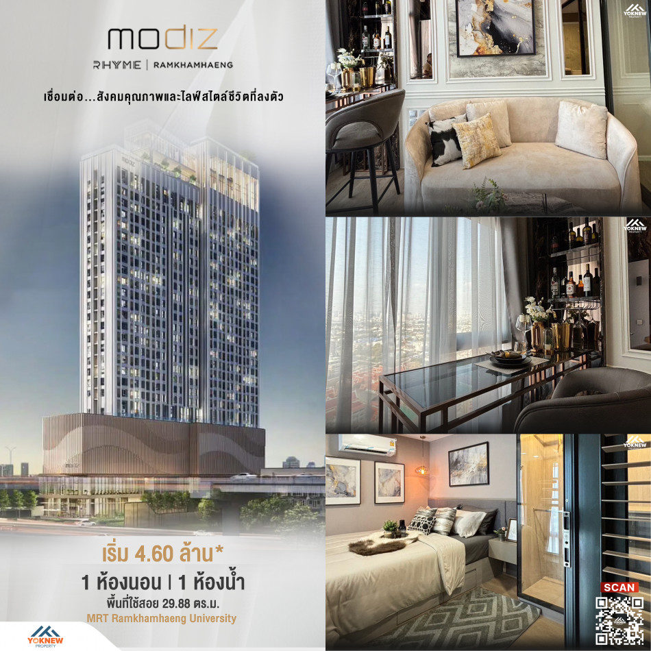 ขาย 1 BED 1 BATH ห้อง 2 ชั้นModiz Rhyme Ramkhamhaeng มาพร้อมกับเฟอร์นิเจอร์ครบครัน