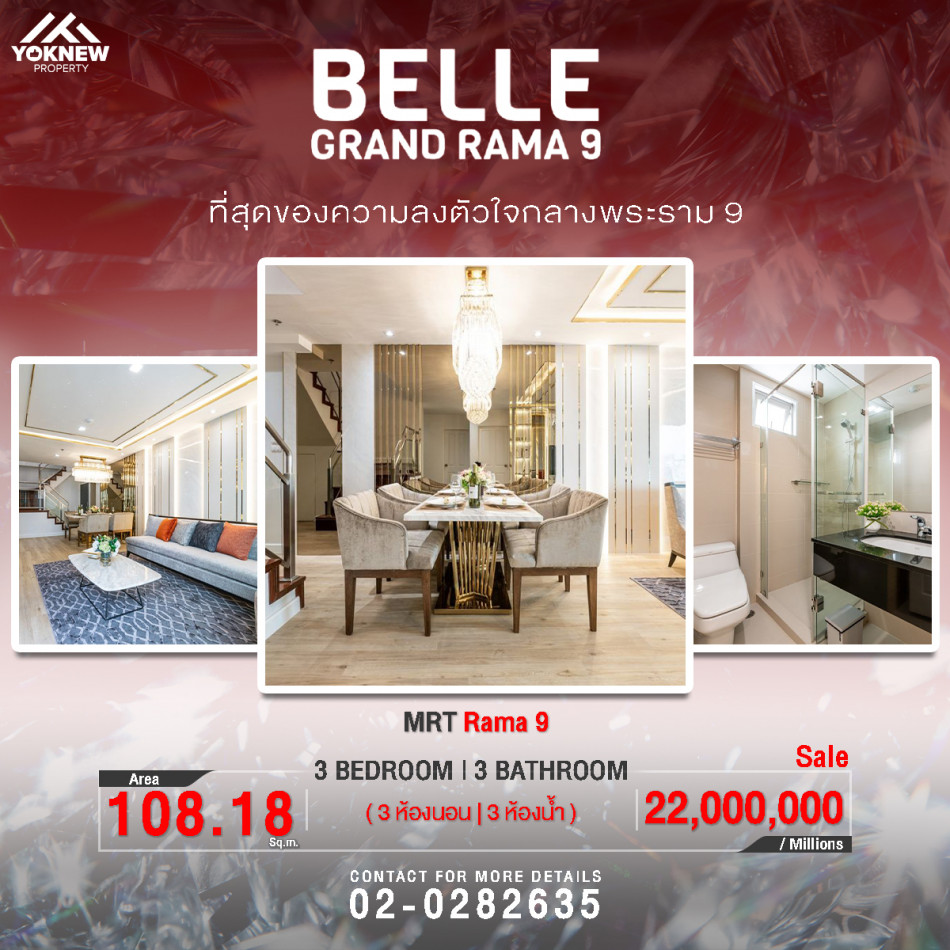 ขาย-เช่าห้อง Penthouse Duplex 3 นอนสวย Size 108.18 SQ.M คอนโด Belle Grand Rama 9 ราคาดีลดเป็นแสน