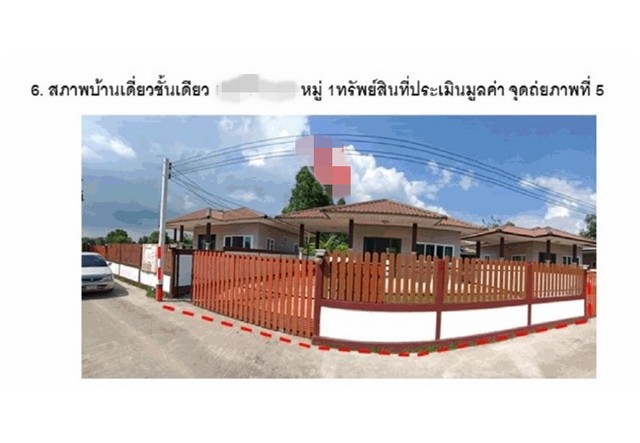 ขายบ้านเดี่ยว  อำเภอเมืองนครนายก  นครนายก.