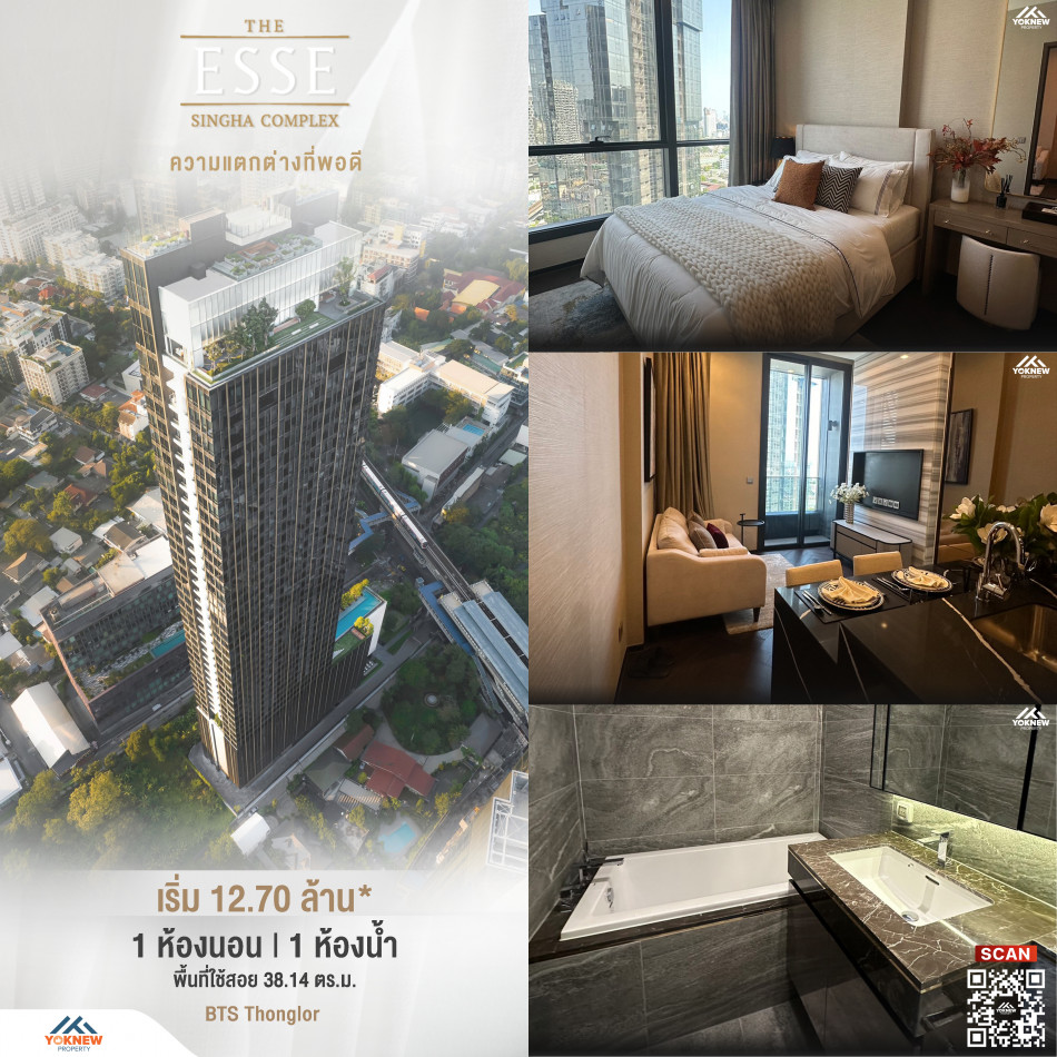 ขาย 1 BED 1 BATH คอนโด The Esse Sukhumvit 36  ใกล้รถไฟฟ้า  BTS ทองหล่อ