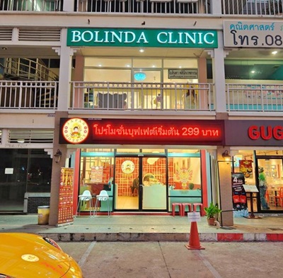 เซ้ง ร้านชาบูหม่าล่า สายพาน ย่านบางซื่อ ติดโรงเรียนโยธิน 