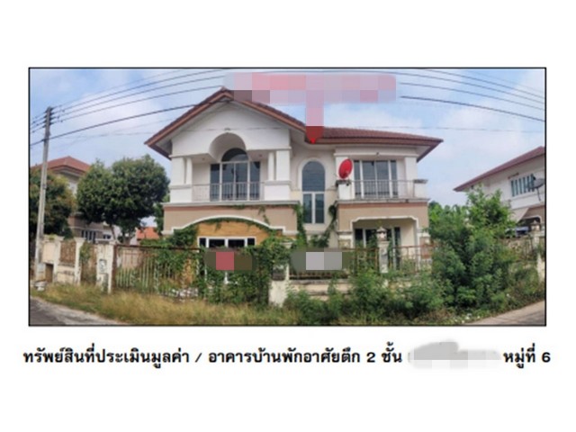 ขายบ้านเดี่ยว  หมู่บ้านพฤกษา นครสวรรค์.