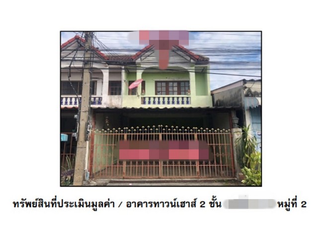 ขายทาวน์เฮ้าส์   อำเภอเมืองนครสวรรค์  นครสวรรค์.