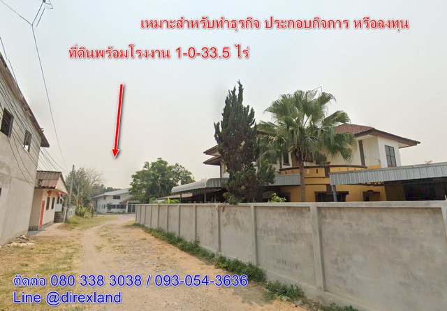 ขายที่ดิน พร้อมโรงงานเย็บผ้า 1-0-33.5 ไร่  ตามโฉนด เหมาะทำเป็นคลั.