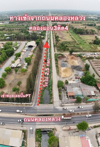 ที่ดินคลองสาม คลองหลวง ใกล้ตลาดไทย ขนาด 450 ตรว..