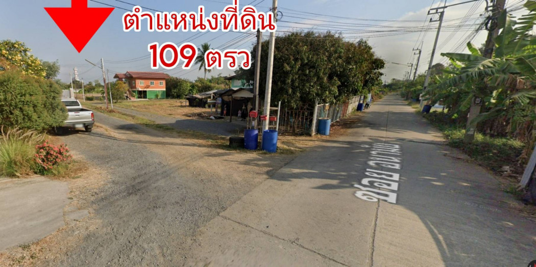 ขาย ที่ดิน บ้านงิ้ว สามโคก 109 ตร.วา สไตล์บ้านสวน สงบ สบาย