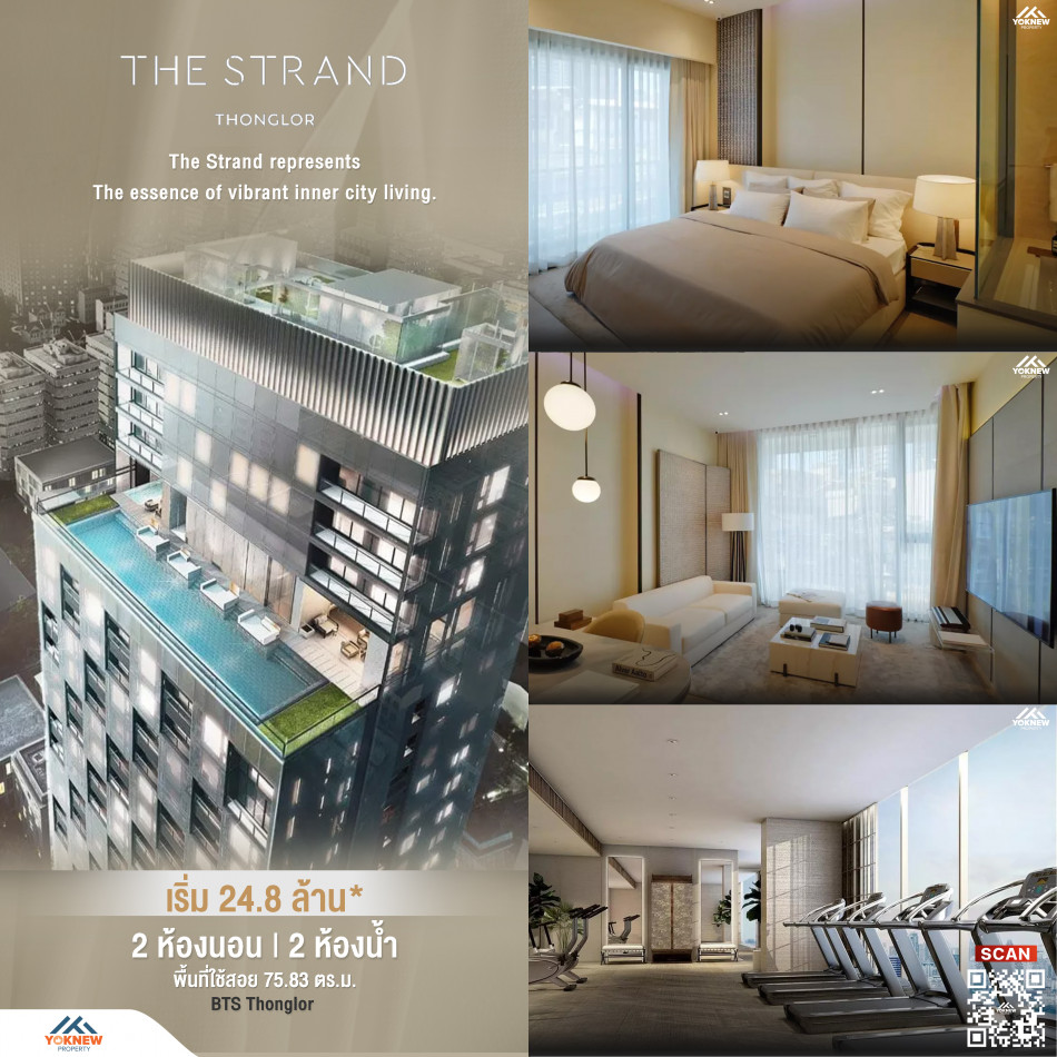 คอนโด The Strand Thonglor  ห้องตกแต่งมาพร้อม 75.83 ตร.ม. ราคาดี