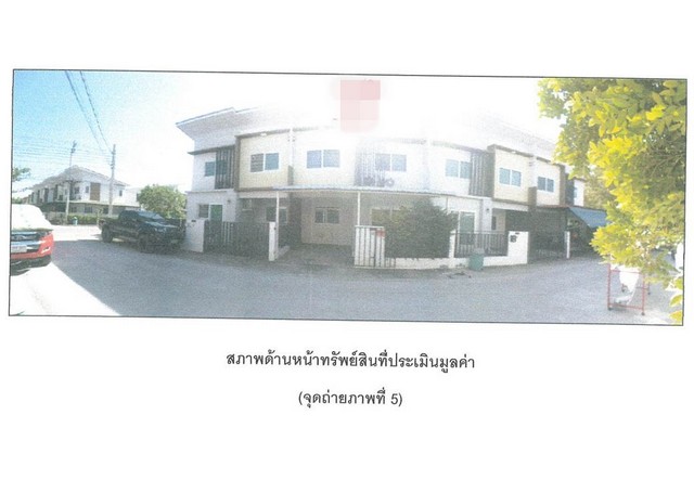 ขายทาวน์เฮ้าส์  โครงการเดอะ โมดิช บางบัวทอง นนทบุรี.