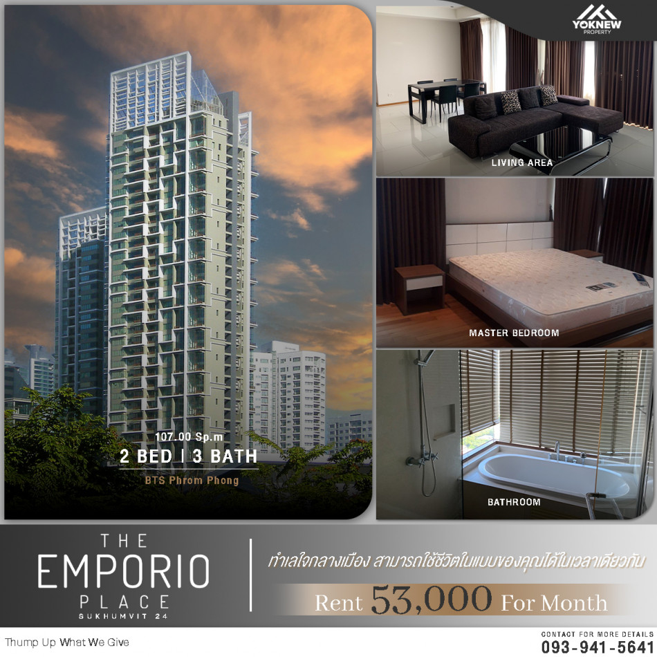 ✨Condo The Emporio Place ✨2 ห้องนอน ห้องนอนขนาดใหญ่ 3 ห้องน้ำ วิวแม่น้ำเจ้าพระยา