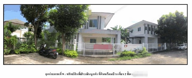 ขายบ้านเดี่ยว  โครงการแลนซิโอ คริป รัตนาธิเบศร์-ท่าอิฐ นนทบุรี.