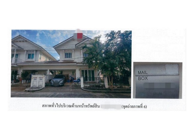 ขายบ้านแฝด โครงการเพอร์เฟค พาร์ค บางบัวทอง นนทบุรี.