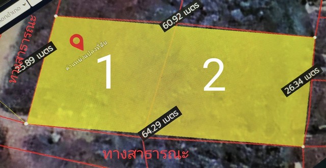 ขายที่ดิน474ว.3.555ล. ติดบ.กรีนปาร์ค บ้านหลุก ป่าสัก เมืองลำพูน.