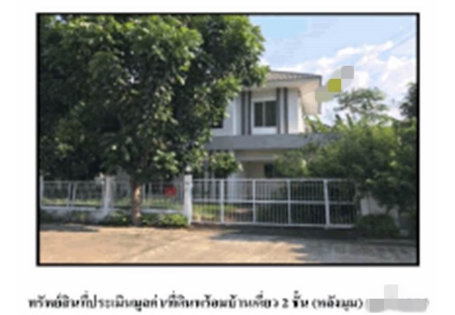 ขายบ้านเดี่ยว โครงการแลนซิโอ คริป ท่าอิฐ นนทบุรี .