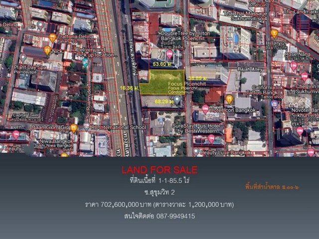 ขายที่ดินเปล่า ซอย สุขุมวิทซอย 2.