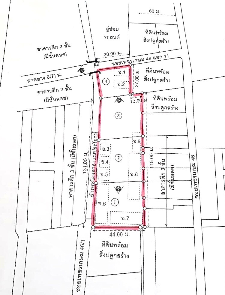 ขายที่ดิน เพชรเกษม 46/11  บางจากใต้ เขตภาษีเจริญ