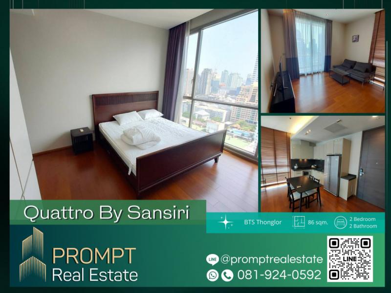 QR03820 - Quattro By Sansiri - 86 sqm - BTS Thonglor