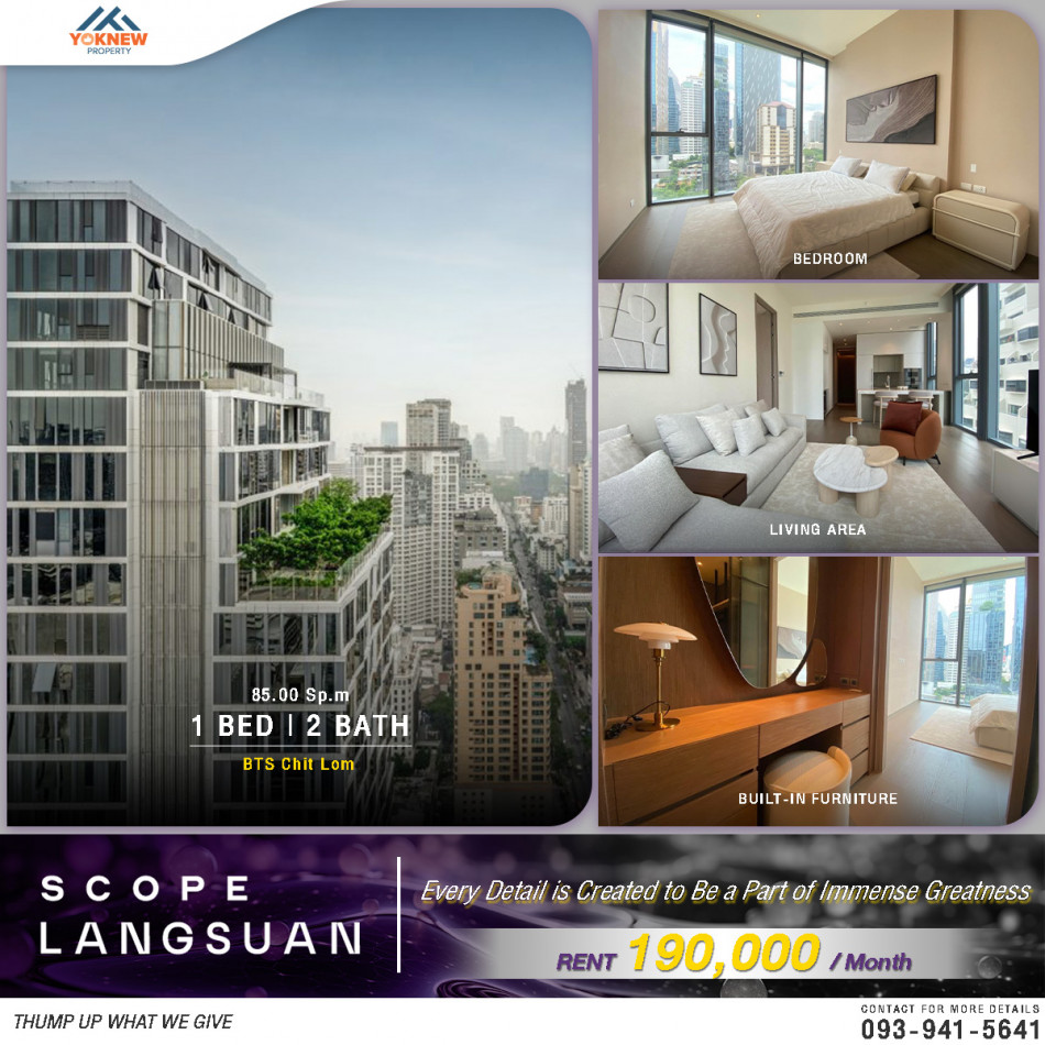 ให้เช่าคอนโดหรู Scope Langsuan ห้องเฟอร์นิเจอร์ครบ สวยมากๆ