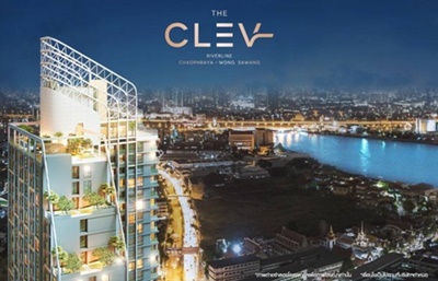  The CLEV Riverline เจ้าพระยา วงศ์สว่าง.