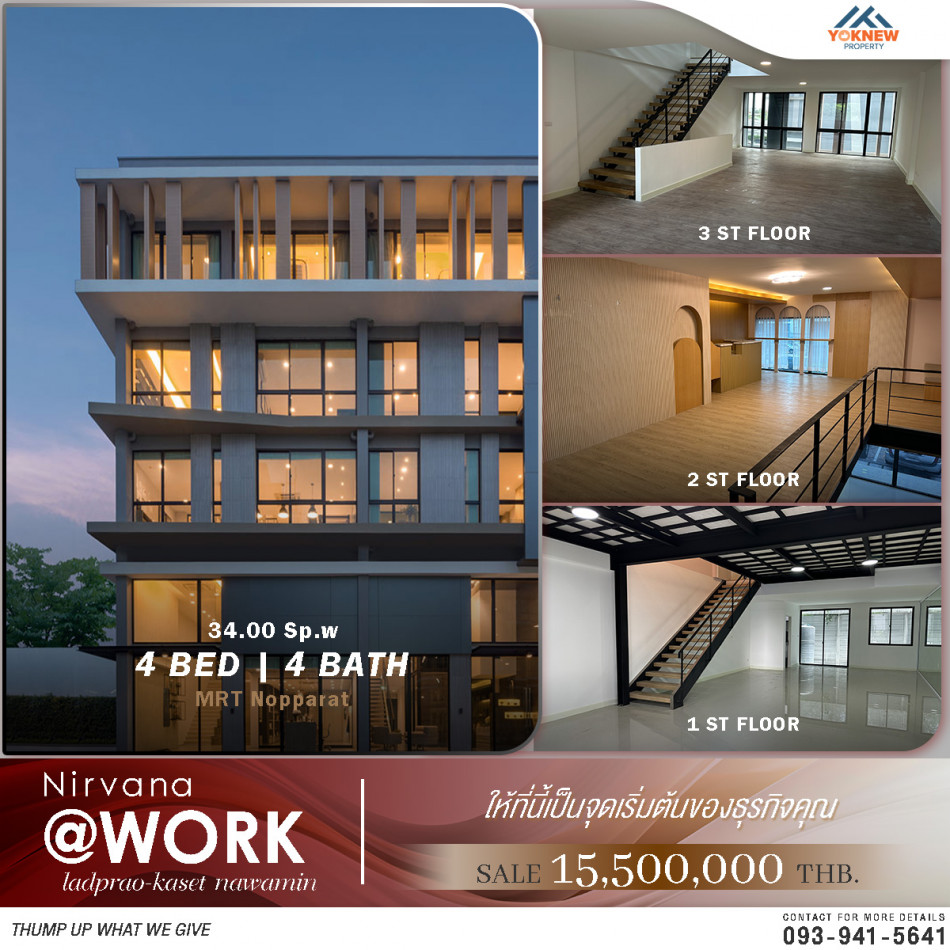 ออฟฟิศ 4 ชั้น 2 ที่จอดรถ Nirvana@Work Ladprao-Kasetnawamin ใกล้ MRT นพรัตน์