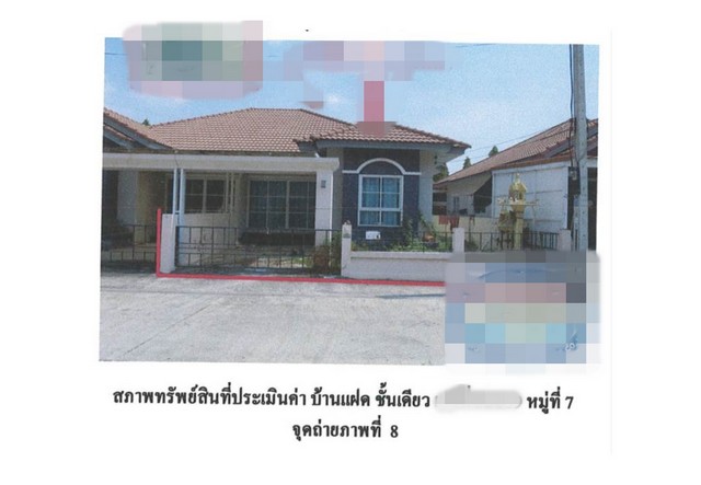 ขายบ้านแฝด โครงการบ้านโรจนะ การ์เด้นโฮม (โซนปาร์ค แอนด์ เลคไซด์).