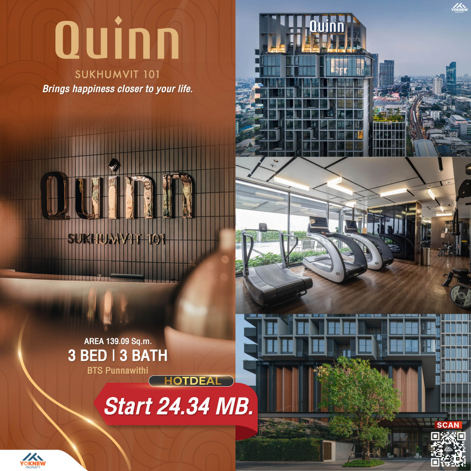 ขาย Quinn Sukhumvit 101 ห้อง Type Sky Duplex โดดเด่นที่เพดานสูงถึง 6 เมตร ตกแต่งจัดเต็ม มีอ่างอาบน้ำ