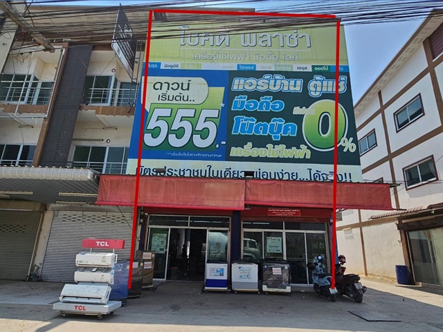 ขายด่วนอาคารพาณิชย์ 3 ชั้น 2 คูหา พื้นที่รวม  48.3 ตร.ว .