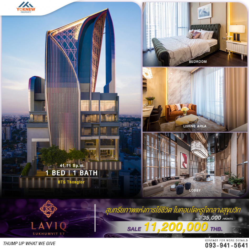 ขาย Laviq Sukhumvit 57 ห้องแต่งสวยมาก ตกแต่งครบ พร้อมเข้าอยู่