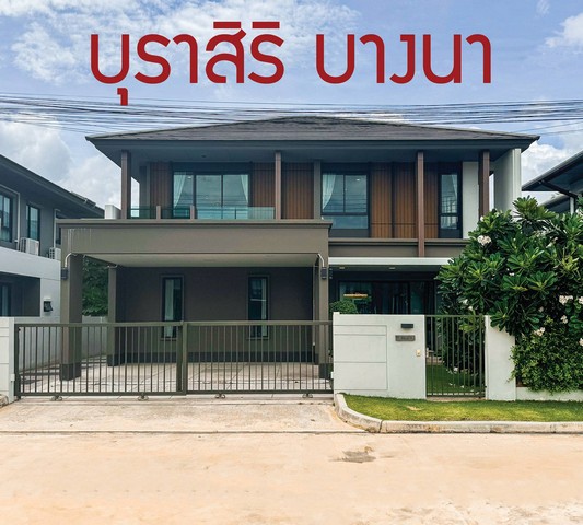 ขายบ้านเดี่ยว 2 ชั้น 67.5 ตรว. บุราสิริ บางนา กม.26 (ขาเข้า) บ้าน.