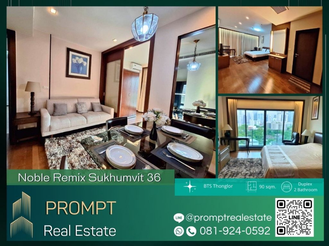 MN04342 - Noble Remix Sukhumvit 36 - 90 sqm -  BTS Thonglor