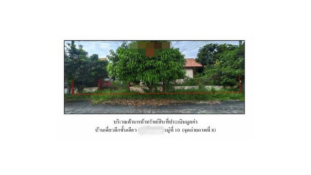 ขายบ้านเดี่ยว  หมู่บ้านนวลผ่อง พระนครศรีอยุธยา.