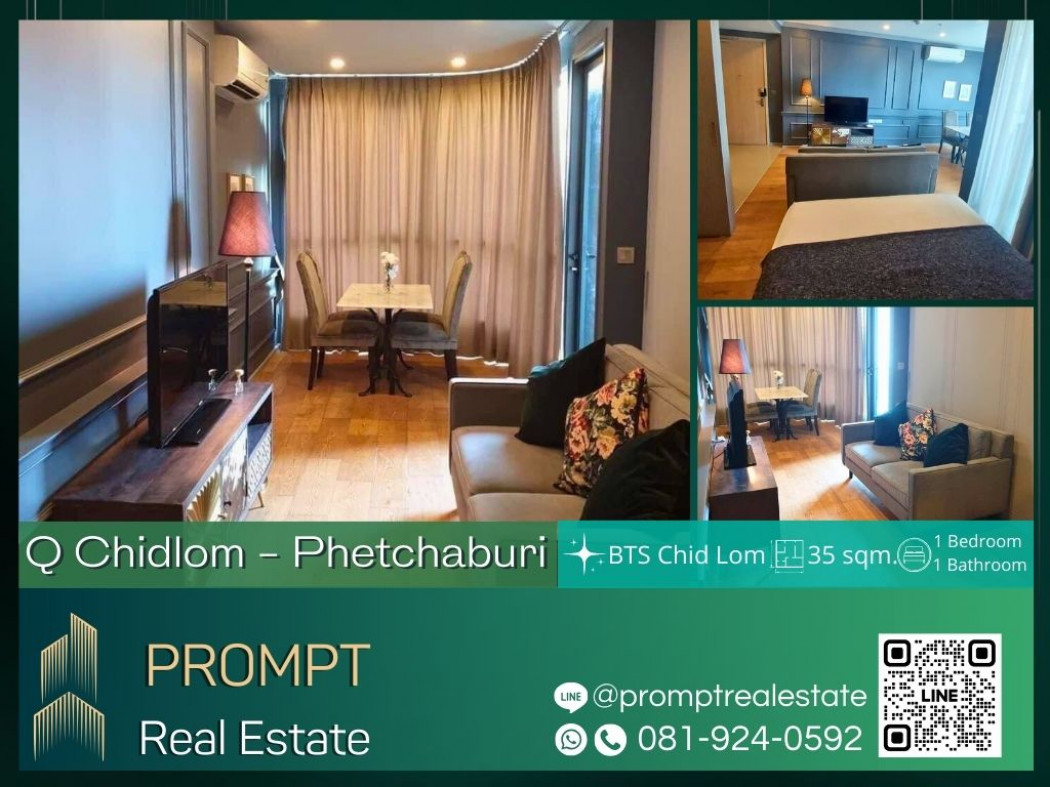 QR03833 - Q Chidlom - Phetchaburi - 35 sqm - BTS Chid Lom - Central World - ARL Ratchaprarop