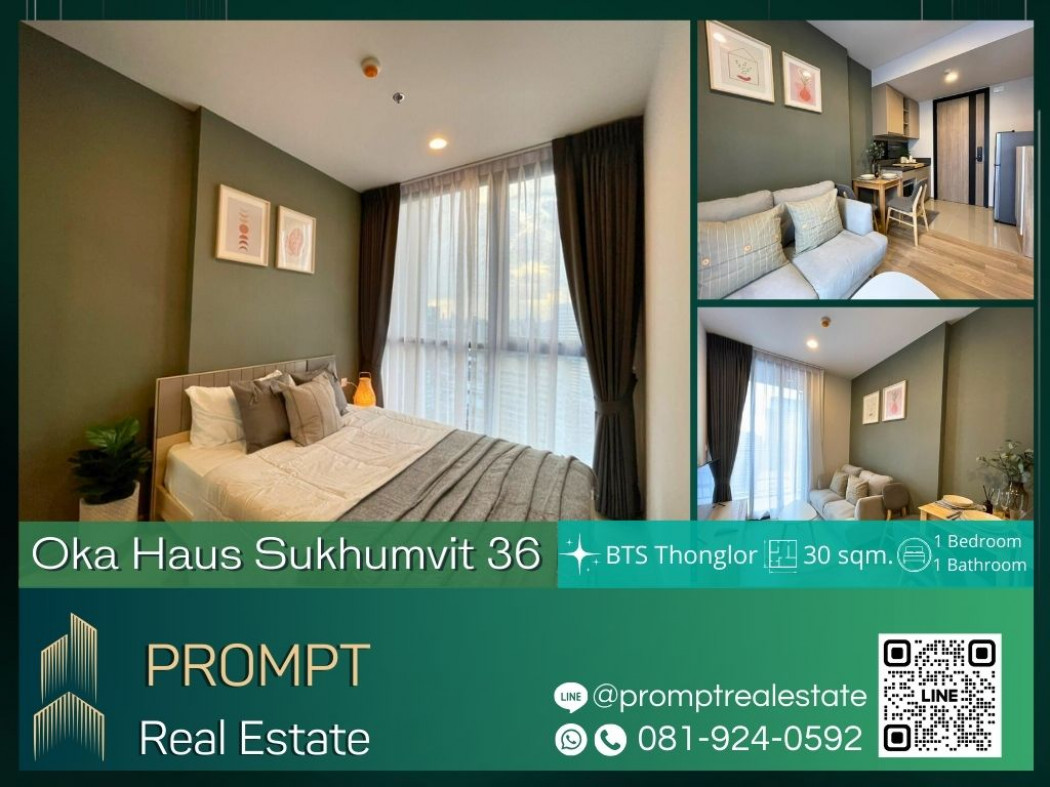 OP01540 - Oka Haus Sukhumvit 36 - 30 sqm - BTS Thonglor - Gateway Ekkamai - Major Cineplex Sukhumvit