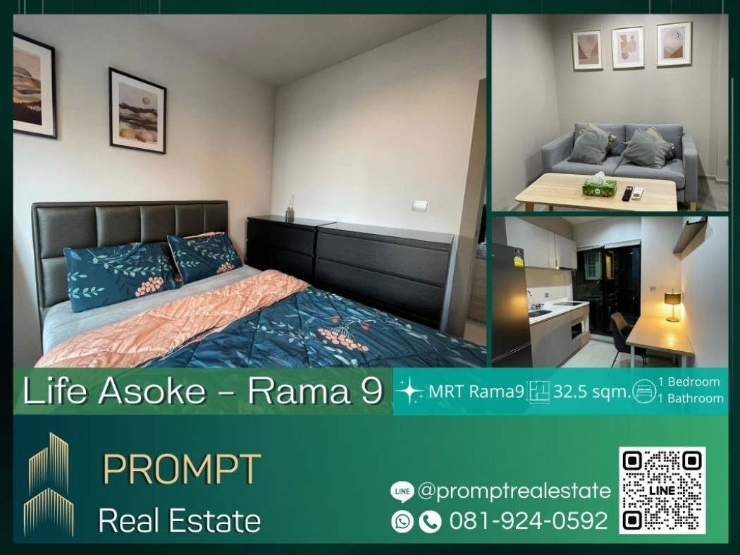 KL04292 - Life Asoke - Rama 9 - 32.5 sqm - MRT Rama9- CentralRama9- ARL Makkasan