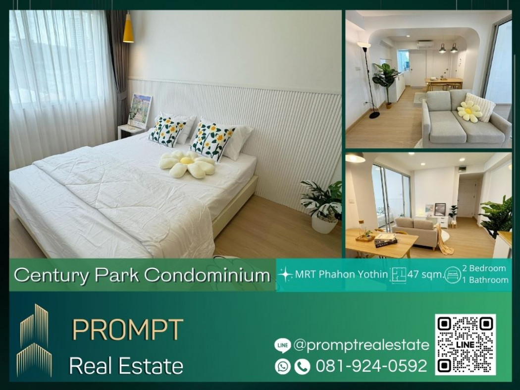 CD03326 - Century Park Condominium - 47 sqm - MRT Phahon Yothin- MRT Lat Phrao- Central Lardprao- Union Mall- Saint Johns University