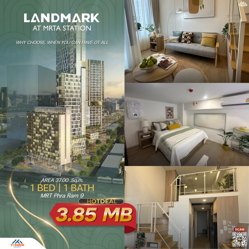 ห้องมือ 1 ราคาดีพิเศษ  คอนโด Landmark@MRTA Station ห้อง loft ขนาด 37 ตร.ม.