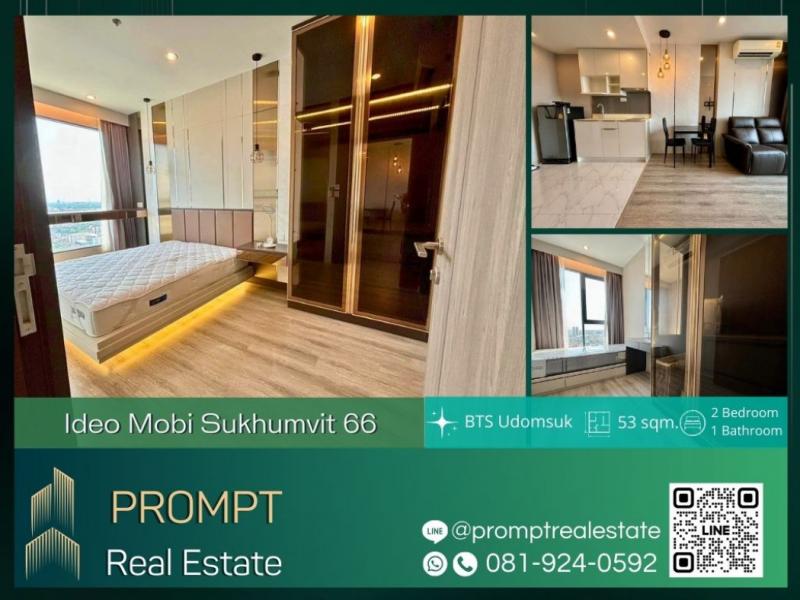 IJ03843 - Ideo Mobi Sukhumvit 66 - 53 sqm  - BTS Udomsuk - BTS Punnawithi - SoutheastBangkokCollege