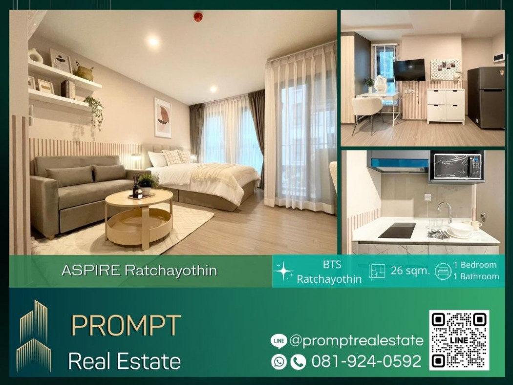 AB05405 - ASPIRE Ratchayothin - 26 sqm  - BTS Ratchayothin - Paolo Hospital - Tesco Lotus