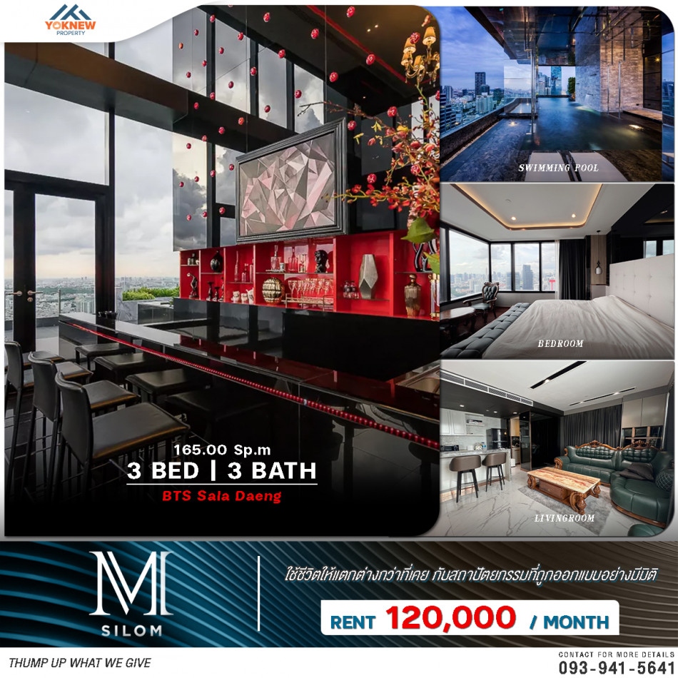 เช่าM Silom ห้อง Penthouses ชั้นสูง วิวห้อง360องศา มาพร้อมกับเฟอร์นิเจอร์ และเครื่องใช้ไฟฟ้าครบครัน