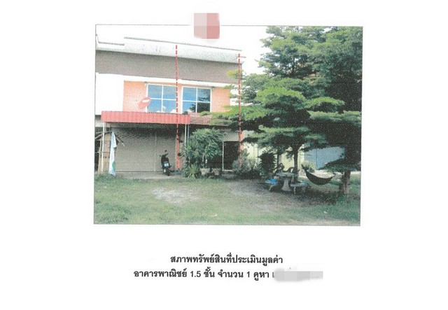 ขายอาคารพาณิชย์มือสองวังม่วง   โครงการวังเงิน สระบุรี.