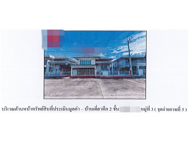 ขายบ้านมือสองพระพุทธบาท  หมู่บ้านเดอะ ทีเค นายาว สระบุรี.