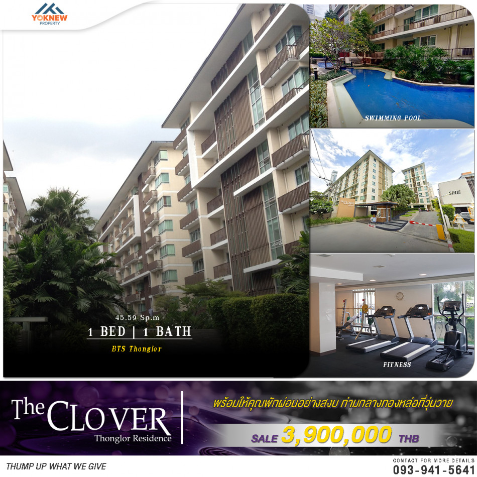 ขายราคาดีมากๆ The Clover Thonglor ห้องตกแต่งมาแล้ว  ให้มาครบทุกอย่าง