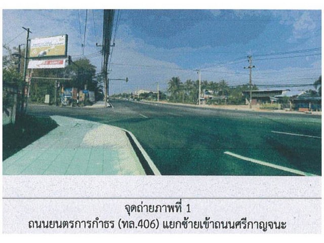 ขายบ้านเดี่ยวมือสอง อำเภอรัตภูมิ จังหวัดสงขลา.