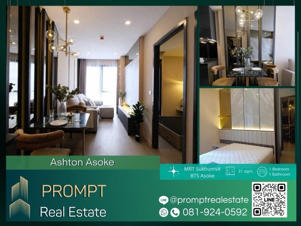 AB05409 - Ashton Asoke - 31 sqm  - MRT Sukhumvit - BTS Asoke - Terminal21