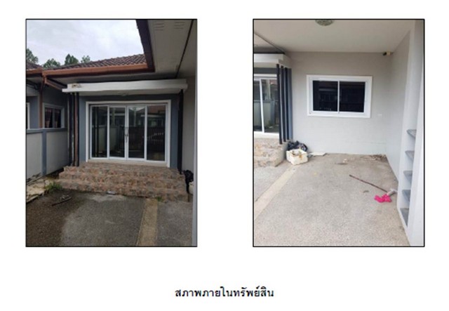 ขายบ้านเดี่ยวมือสองสงขลา โครงการ ธีราศิริ นาทวี.